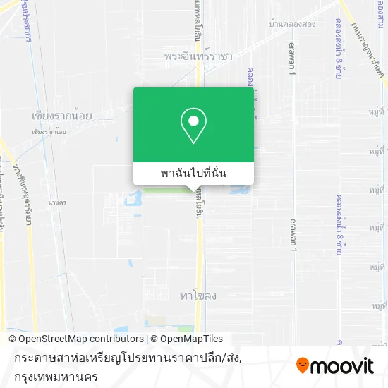 กระดาษสาห่อเหรียญโปรยทานราคาปลีก / ส่ง แผนที่