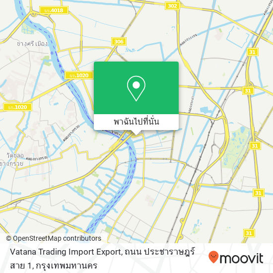 Vatana Trading Import Export, ถนน ประชาราษฎร์สาย 1 แผนที่
