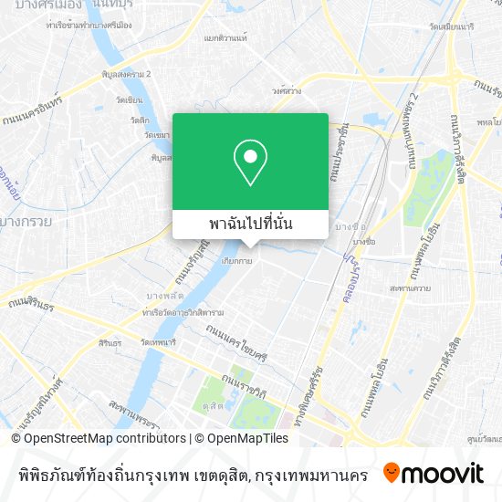 พิพิธภัณฑ์ท้องถิ่นกรุงเทพ เขตดุสิต แผนที่