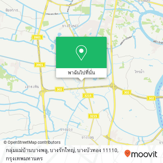 กลุ่มแม่บ้านบางพลู, บางรักใหญ่, บางบัวทอง 11110 แผนที่