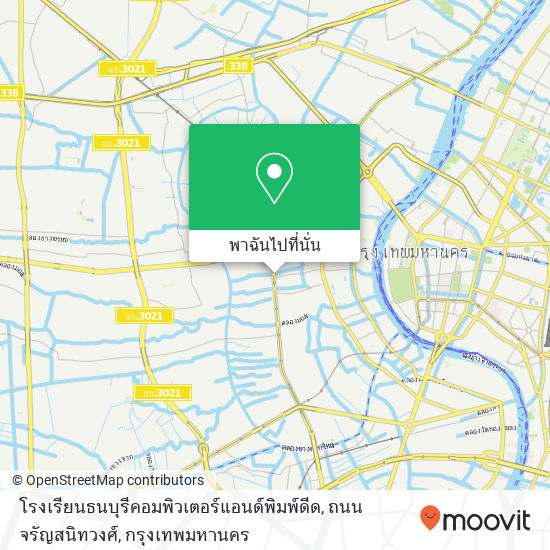 โรงเรียนธนบุรีคอมพิวเตอร์แอนด์พิมพ์ดีด, ถนน จรัญสนิทวงศ์ แผนที่