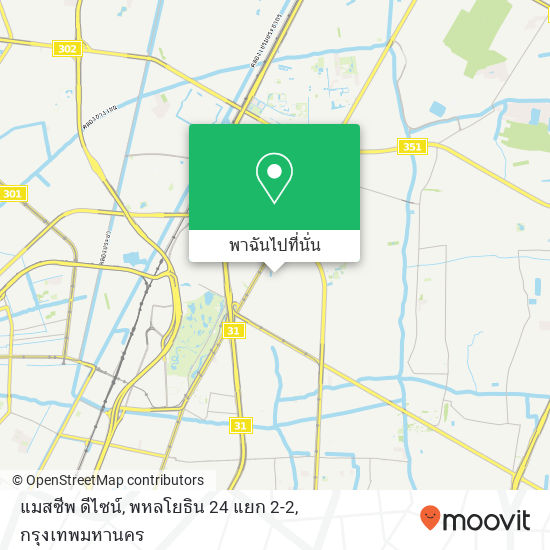 แมสซีพ ดีไซน์, พหลโยธิน 24 แยก 2-2 แผนที่