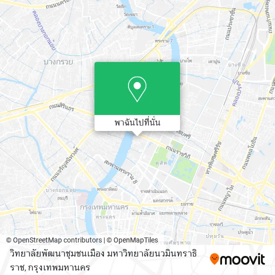 วิทยาลัยพัฒนาชุมชนเมือง มหาวิทยาลัยนวมินทราธิราช แผนที่