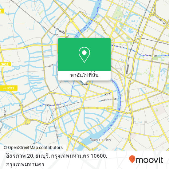 อิสรภาพ 20, ธนบุรี, กรุงเทพมหานคร 10600 แผนที่