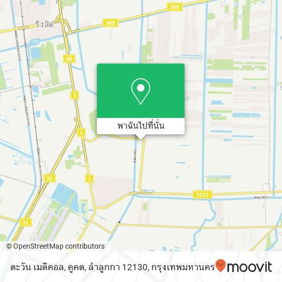 ตะวัน เมดิคอล, คูคต, ลำลูกกา 12130 แผนที่