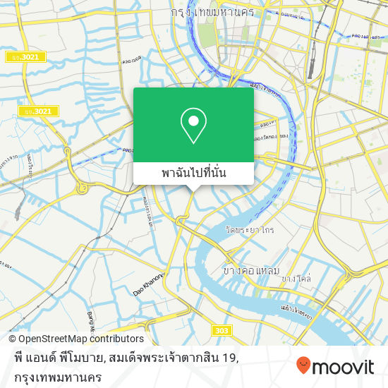 พี แอนด์ พีโมบาย, สมเด็จพระเจ้าตากสิน 19 แผนที่