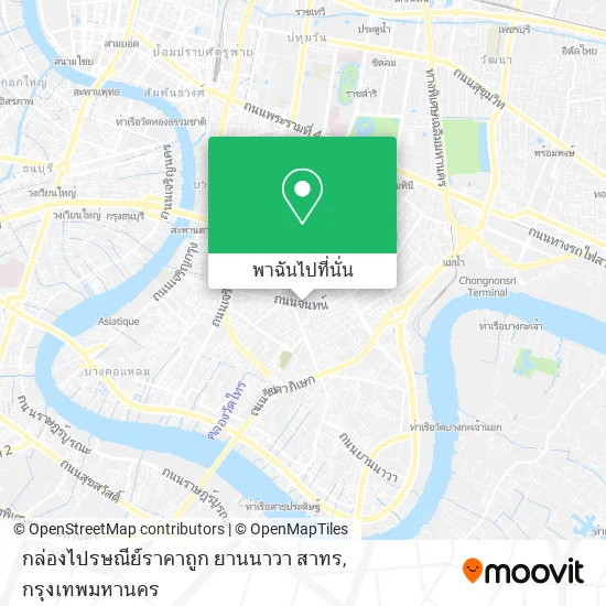 กล่องไปรษณีย์ราคาถูก ยานนาวา สาทร แผนที่