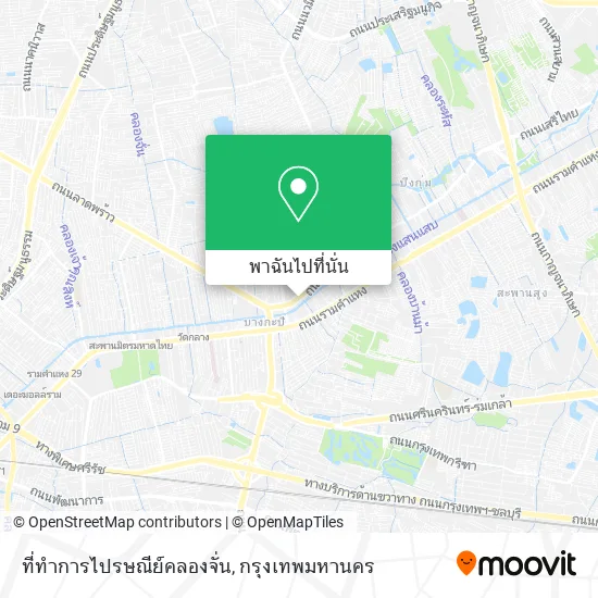 ที่ทำการไปรษณีย์คลองจั่น แผนที่