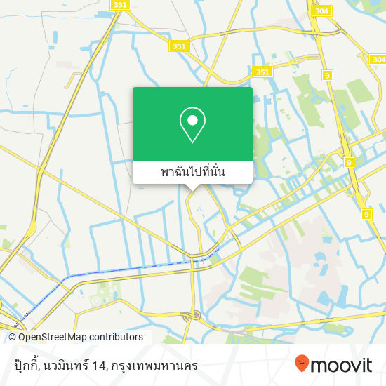 ปุ๊กกี้, นวมินทร์ 14 แผนที่