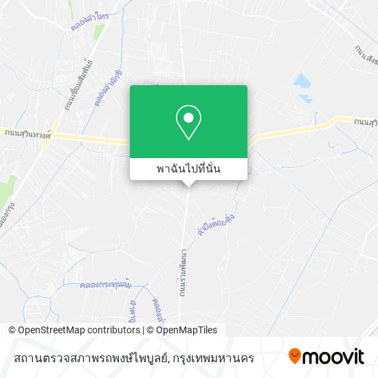 สถานตรวจสภาพรถพงษ์ไพบูลย์ แผนที่