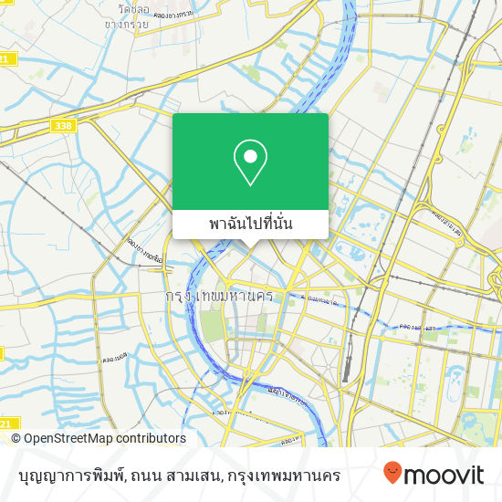 บุญญาการพิมพ์, ถนน สามเสน แผนที่