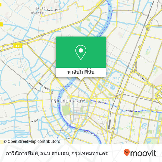 กาวิณีการพิมพ์, ถนน สามเสน แผนที่