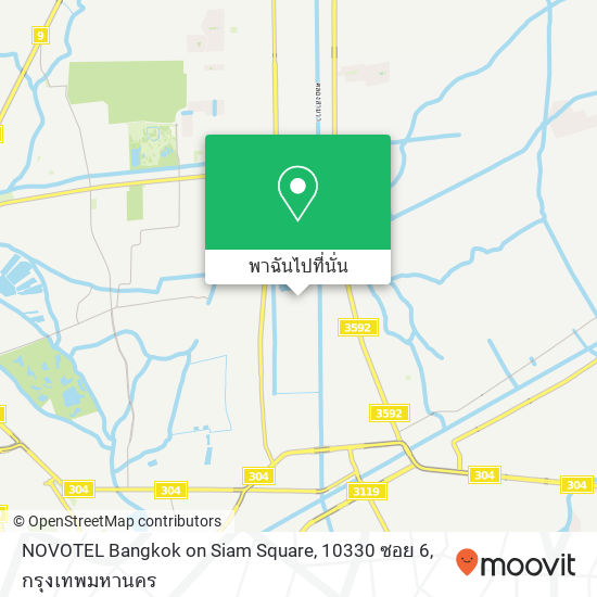 NOVOTEL Bangkok on Siam Square, 10330 ซอย 6 แผนที่