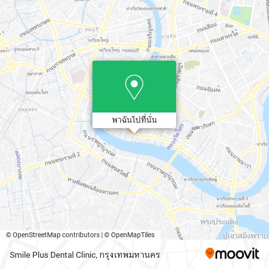 Smile Plus Dental Clinic แผนที่