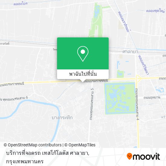 บริการที่จอดรถ เทสโก้โลตัส ศาลายา แผนที่