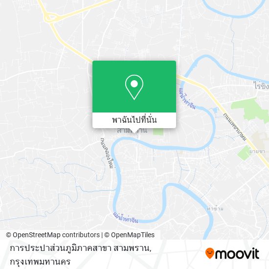 การประปาส่วนภูมิภาคสาขา สามพราน แผนที่