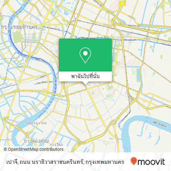 เปาจึ, ถนน นราธิวาสราชนครินทร์ แผนที่