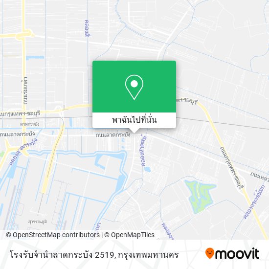 โรงรับจำนำลาดกระบัง 2519 แผนที่