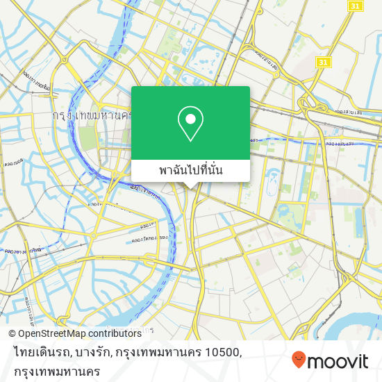 ไทยเดินรถ, บางรัก, กรุงเทพมหานคร 10500 แผนที่