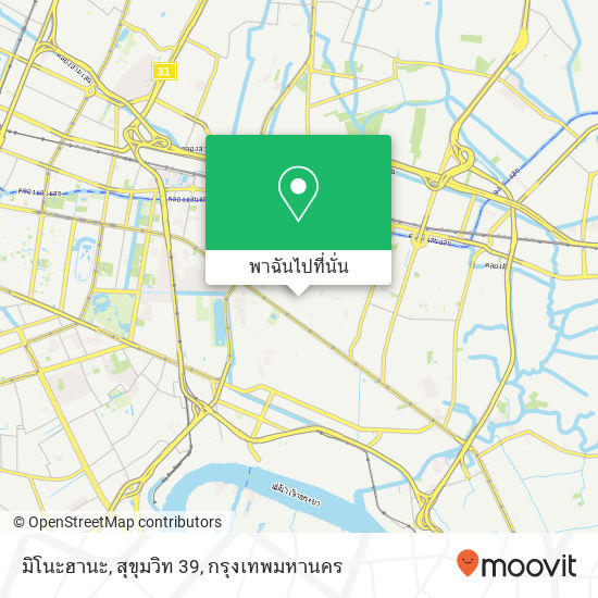 มิโนะฮานะ, สุขุมวิท 39 แผนที่