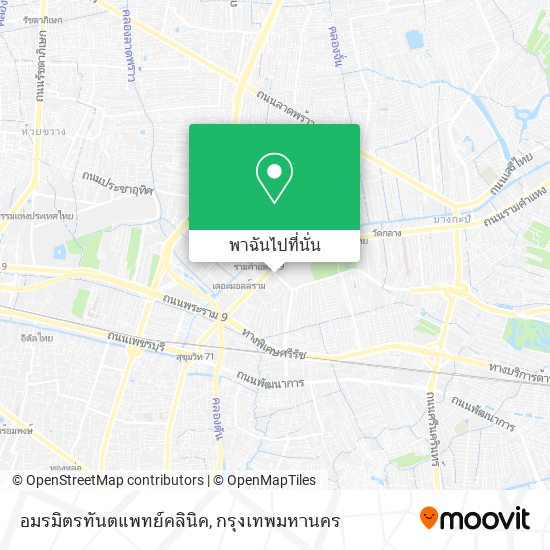 อมรมิตรทันตแพทย์คลินิค แผนที่