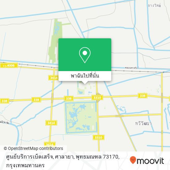 ศูนย์บริการเบ็ดเสร็จ, ศาลายา, พุทธมณฑล 73170 แผนที่