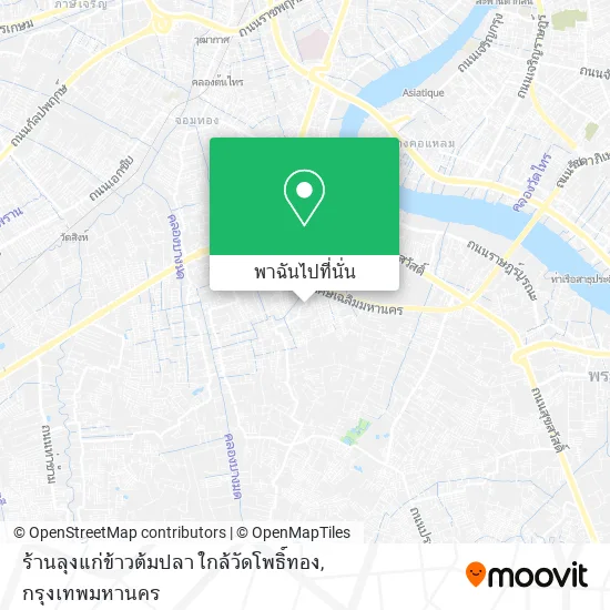 ร้านลุงแก่ข้าวต้มปลา ใกล้วัดโพธิ์ทอง แผนที่