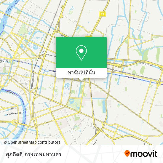 ศุภกิตติ แผนที่