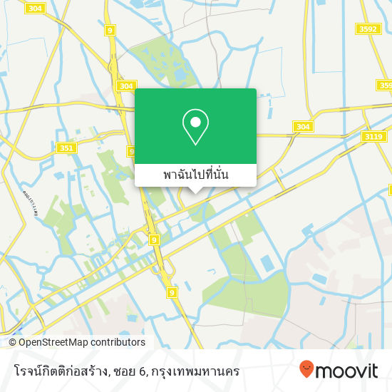 โรจน์กิตติก่อสร้าง, ซอย 6 แผนที่