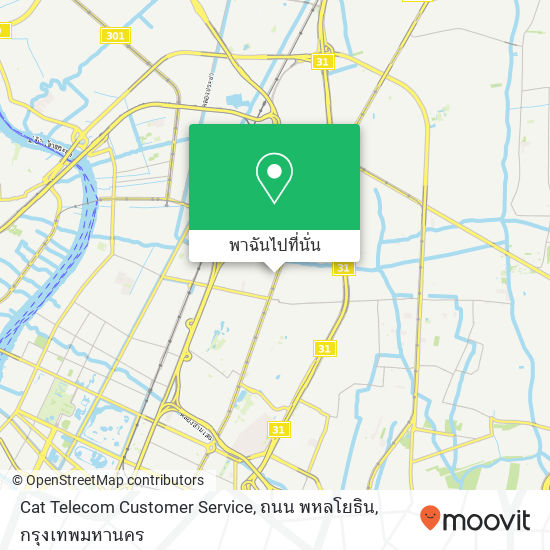 Cat Telecom Customer Service, ถนน พหลโยธิน แผนที่