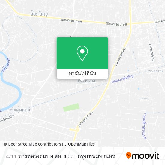 4/11 ทางหลวงชนบท สค. 4001 แผนที่
