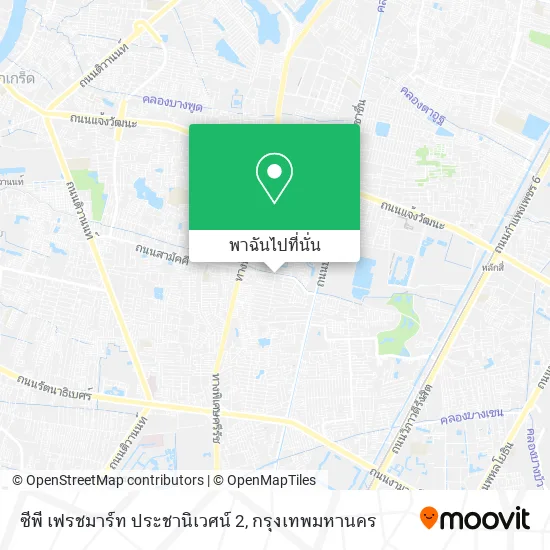 ซีพี เฟรชมาร์ท ประชานิเวศน์ 2 แผนที่
