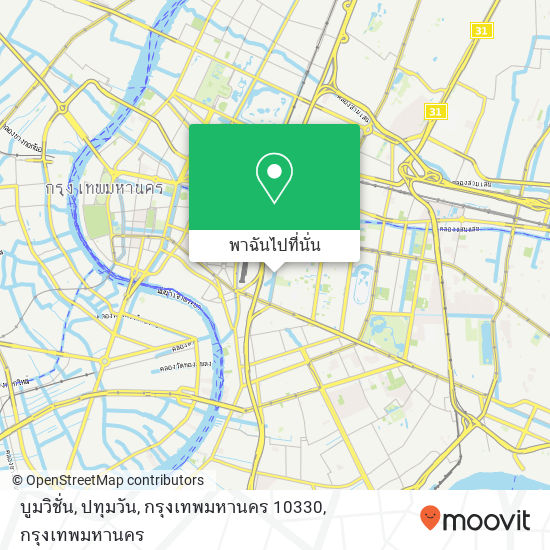 บูมวิชั่น, ปทุมวัน, กรุงเทพมหานคร 10330 แผนที่