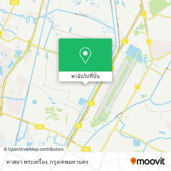 หาสยา พระเครื่อง แผนที่