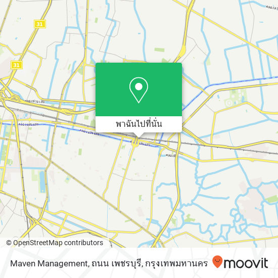 Maven Management, ถนน เพชรบุรี แผนที่