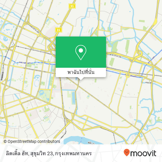 ลิตเติ้ล ฮัท, สุขุมวิท 23 แผนที่