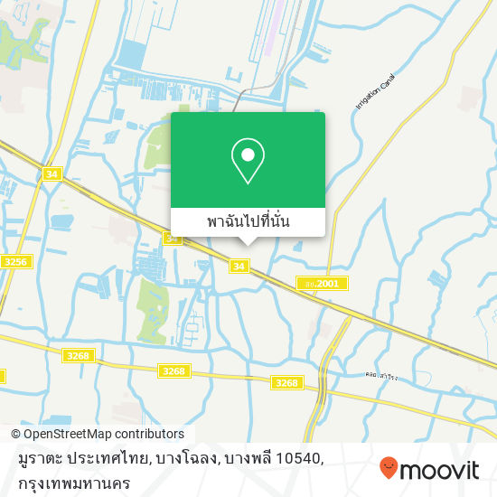 มูราตะ ประเทศไทย, บางโฉลง, บางพลี 10540 แผนที่