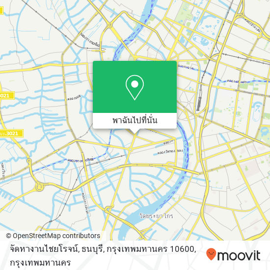 จัดหางานไชยโรจน์, ธนบุรี, กรุงเทพมหานคร 10600 แผนที่