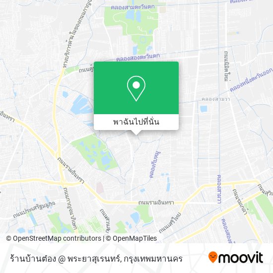 ร้านบ้านต๋อง @ พระยาสุเรนทร์ แผนที่