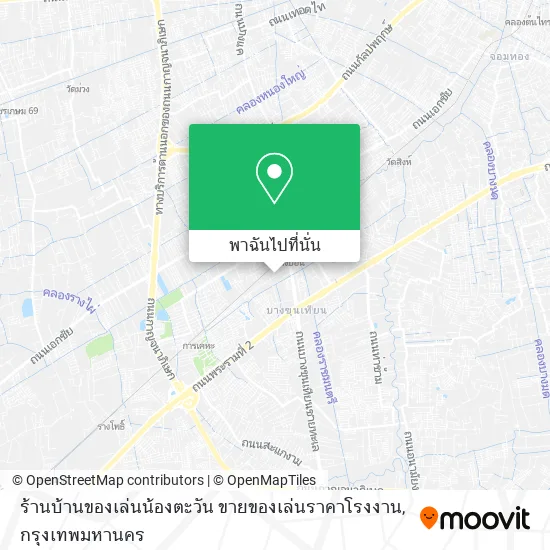 ร้านบ้านของเล่นน้องตะวัน ขายของเล่นราคาโรงงาน แผนที่