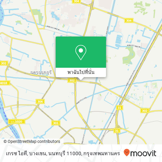 เกรซ ไอที, บางเขน, นนทบุรี 11000 แผนที่