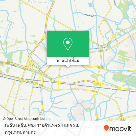 เพลิน เพลิน, ซอย รามคำแหง 24 แยก 20 แผนที่