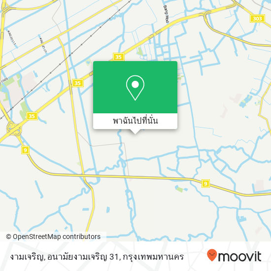 งามเจริญ, อนามัยงามเจริญ 31 แผนที่