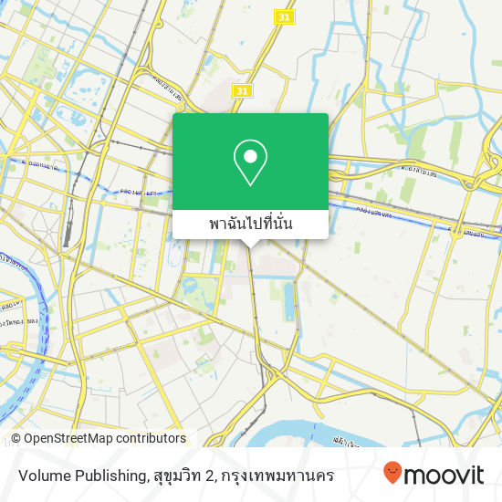 Volume Publishing, สุขุมวิท 2 แผนที่