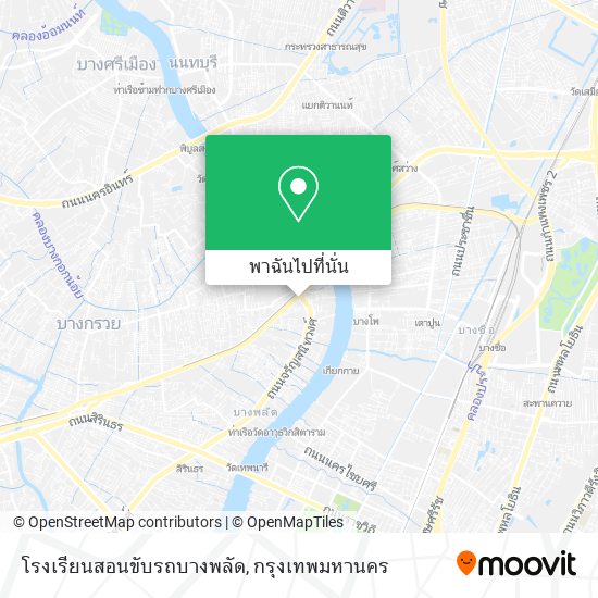 โรงเรียนสอนขับรถบางพลัด แผนที่