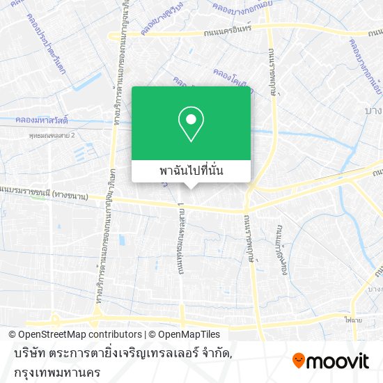 บริษัท ตระการตายิ่งเจริญเทรลเลอร์ จำกัด แผนที่