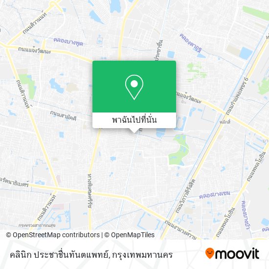 คลินิก ประชาชื่นทันตแพทย์ แผนที่