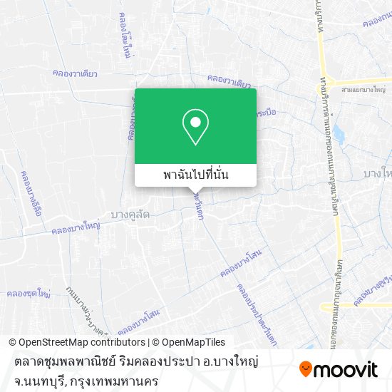 ตลาดชุมพลพาณิชย์ ริมคลองประปา อ.บางใหญ่ จ.นนทบุรี แผนที่
