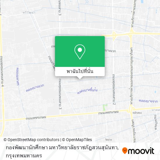กองพัฒนานักศึกษา มหาวิทยาลัยราชภัฏสวนสุนันทา แผนที่