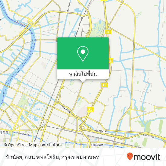 ป้าน้อย, ถนน พหลโยธิน แผนที่